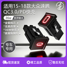 �m��15-18������v�o�p���b܇�dQC3.0/PD��늶˿�TYPE-C���
