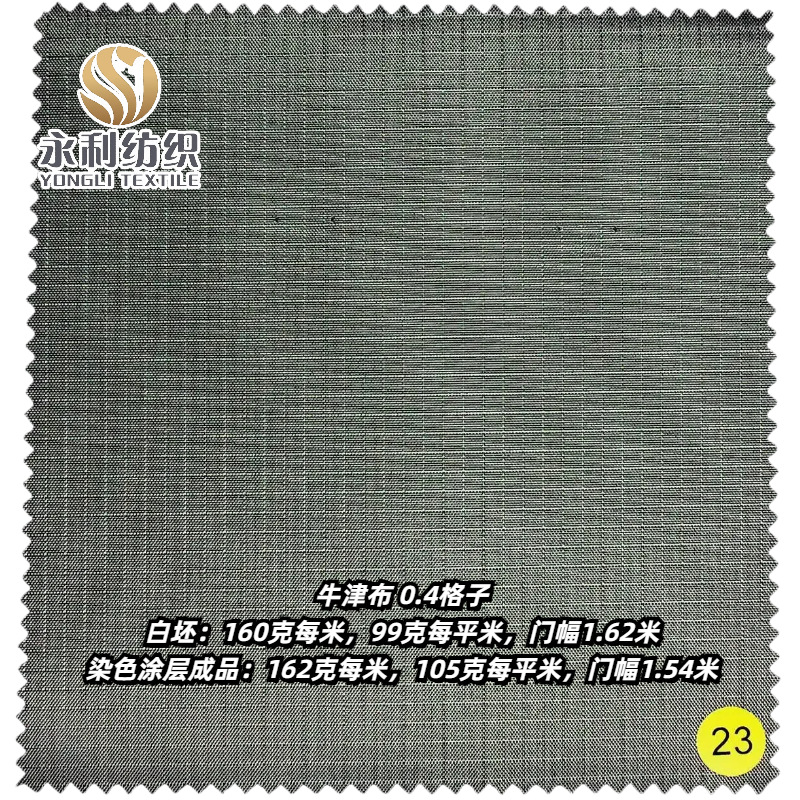 Դͷ���ҹ�Ӧţ��0.4���ӿ�ÿ�׹����ȫ�ҷ������������