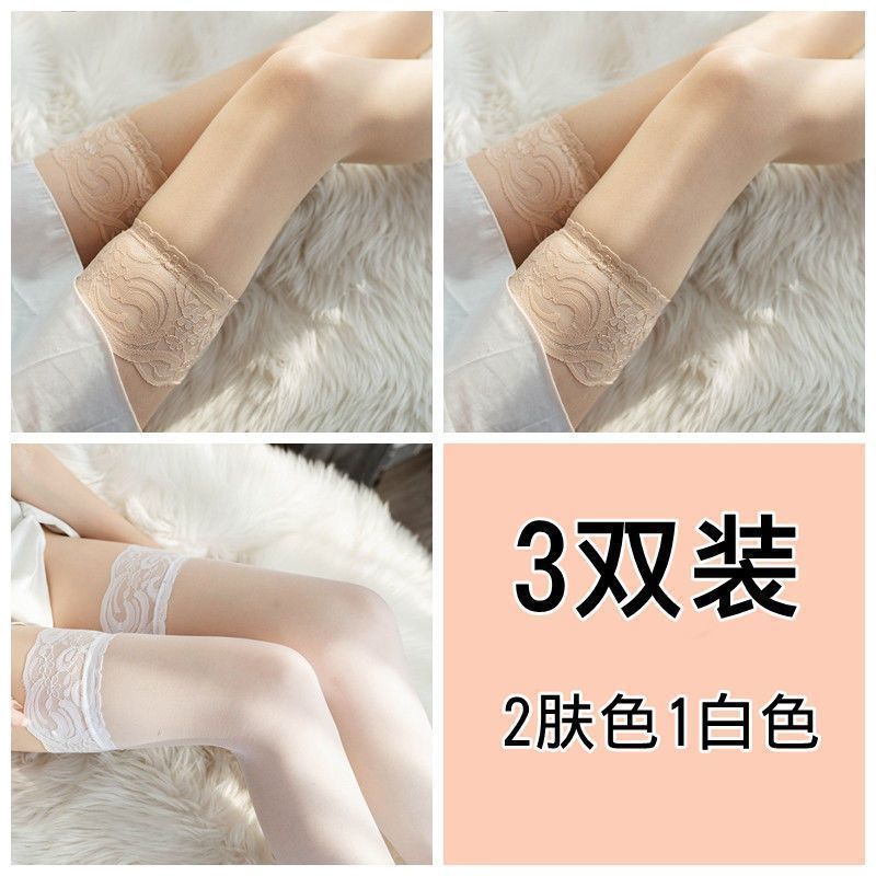 2 스킨 1 화이트 [레이스]