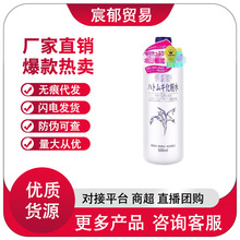 �ձ�޲��ˮˬ�wˮ500ml�aˮ���񻯊yˮˬ�wˮ���޲��ˮ���l