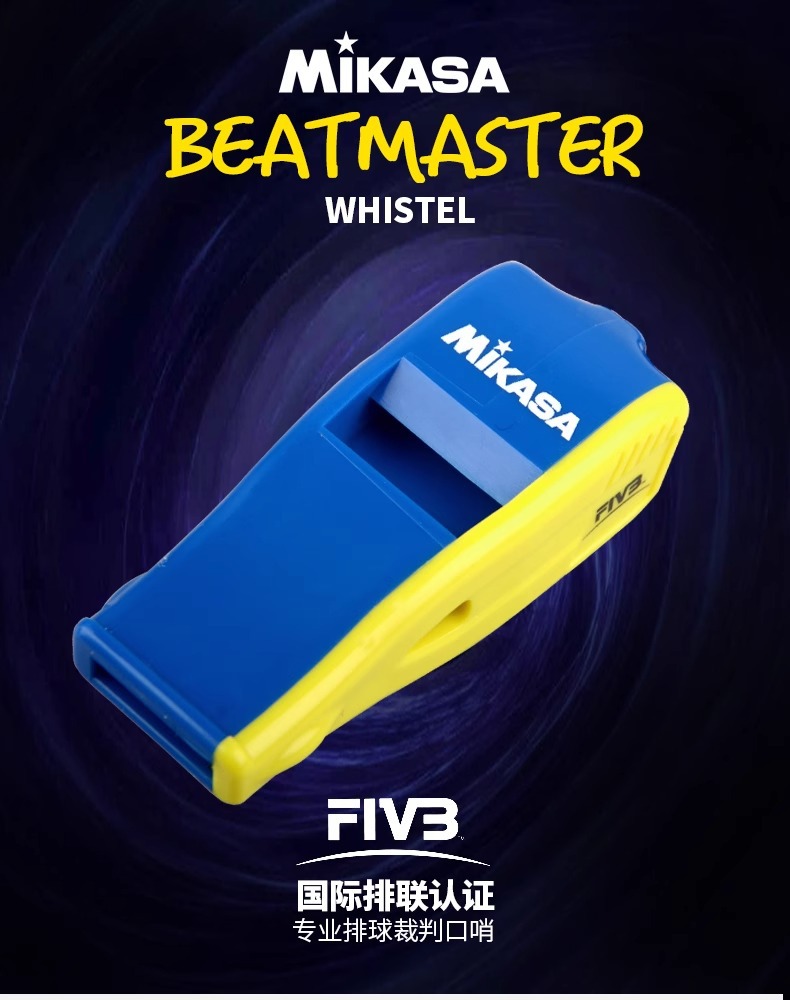 Description Picture 2 of itemMikasa referee whistle, lifeguard whistle, high-frequency nuclear free whistle, sports teacher, professional coach, volleyball