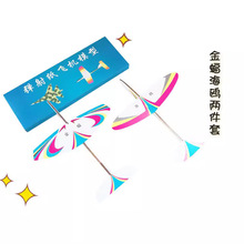 �����t2�����b�{���������w�C���伈�w�Cģ��DIY�ֹ�������ģ