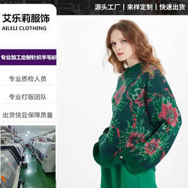 来图来样加工定制绿色提花针织衫圆领宽松显瘦芝麻点组织毛衣女厚