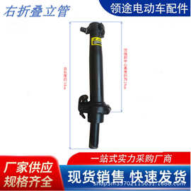 厂家供应代驾电动车车把立管折叠电瓶车把手车头立把方向龙头立杆