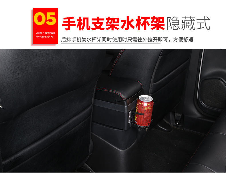 South American Chevrolet-S10 2014 Model Special Car Armrest Box Accessories Storage Box