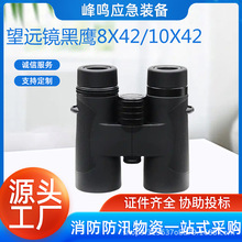 hR8x42/10x42߱΢ҹҕOEDɫɢRƬhR