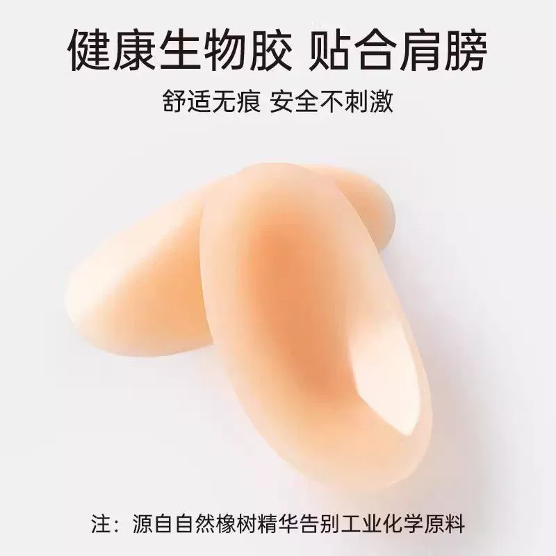 Силиконовая наплечная подушка, невидимая прозрачная свадебное платье, поддельная наплечная подушка, силиконовая нескользящая, предотвращающая падение, бесследная прозрачная правая угловая подушка