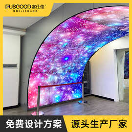 oled柔性屏商场OLED曲面拼接屏展厅大屏厂家显示屏高清柔性oled