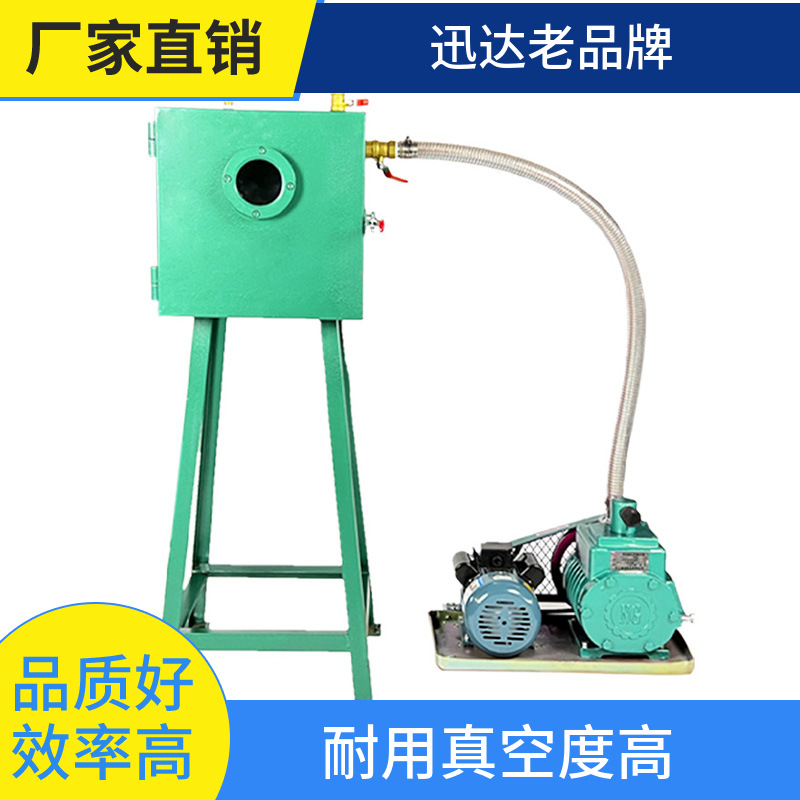 真空泵工业用抽真空机旋片式迅达2x70100120160脱泡机消泡机