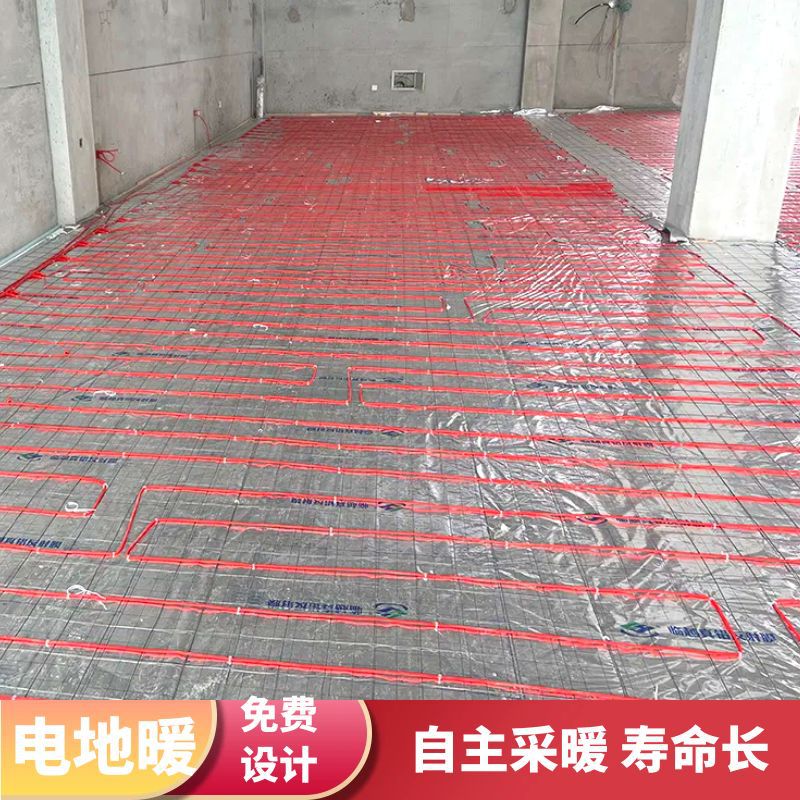 煤改电石墨烯电地暖施工价格 工厂安装石墨烯电地暖