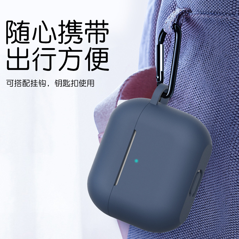 Suitable for Apple 3rd generation wireless Bluetooth headphone case airpods 3 thickened anti-2.5mm drop silicone protective cover