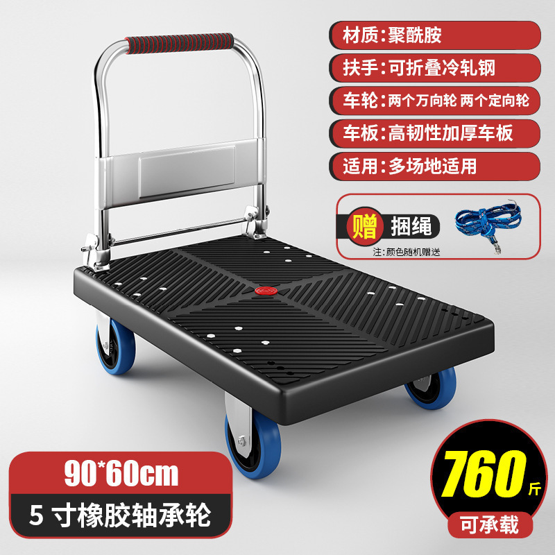 静音四輪平台車、折りたたみ式牽引車、食料品の買い物用の小型トロリー、小型トレーラートロリー、引っ越し用の小型トロリー|undefined