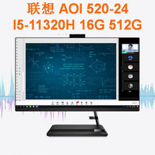 AIO 520-24 I5-11320H 16G 512G 96 24һԿۿɿ