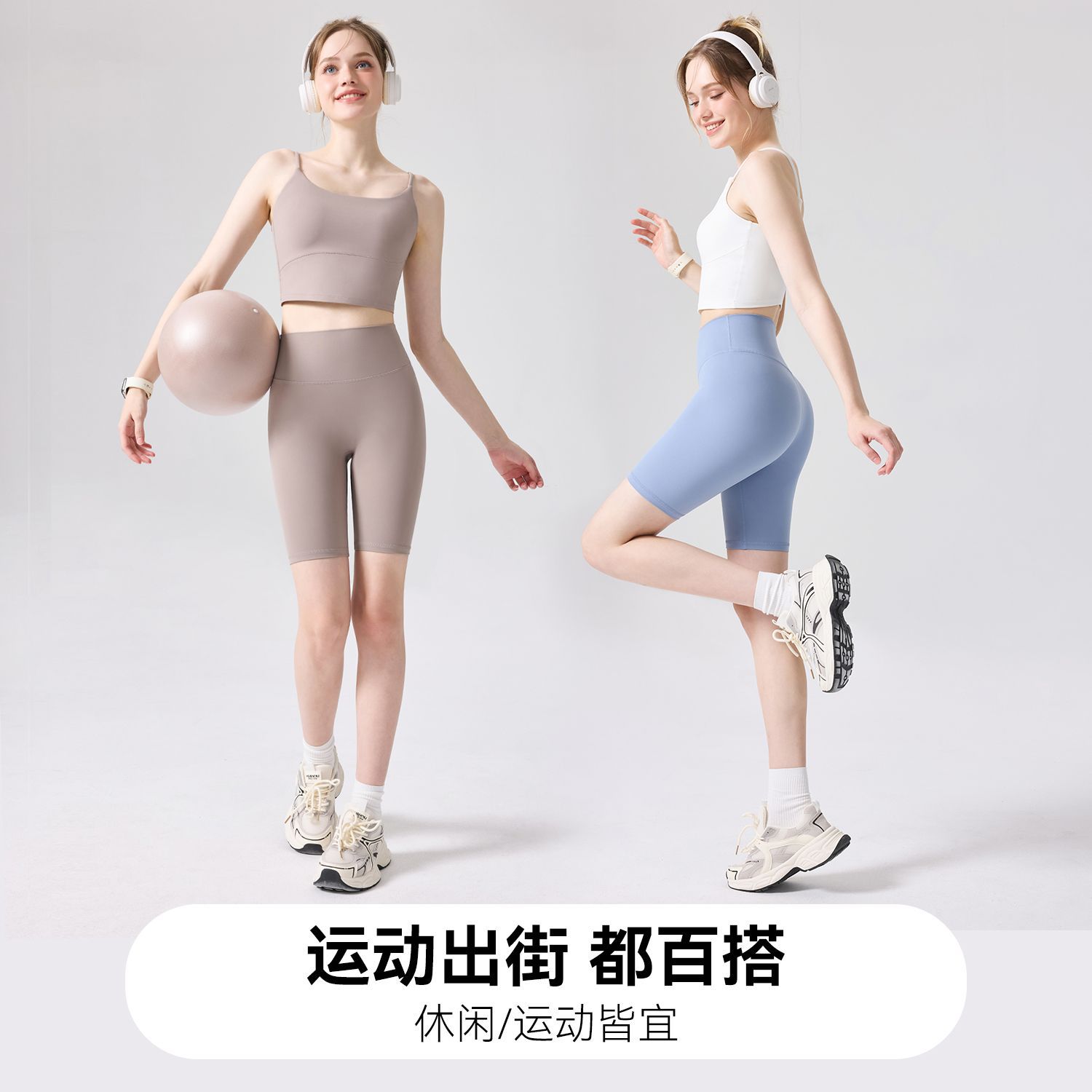 Nylon 66 pantalones cortos de yoga sin líneas avergonzadas, pantalones de gimnasio de cintura alta y abdomen cerrado para correr pantalones deportivos apretados para mujeres
