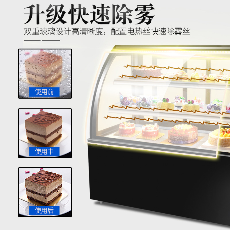 業務用ケーキフルーツ冷蔵ショーケースパンデリカテッセンスイーツドリンク冷凍庫空冷卓上小型鮮度保持キャビネット|undefined