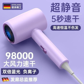 高速吹风机家用宿舍大风力速干大功率蓝光负离子护发电吹风机厂家
