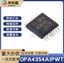 OPA4354AIPWT ��װTSSOP-14 ԭװ�ֻ� ��������Ŵ���