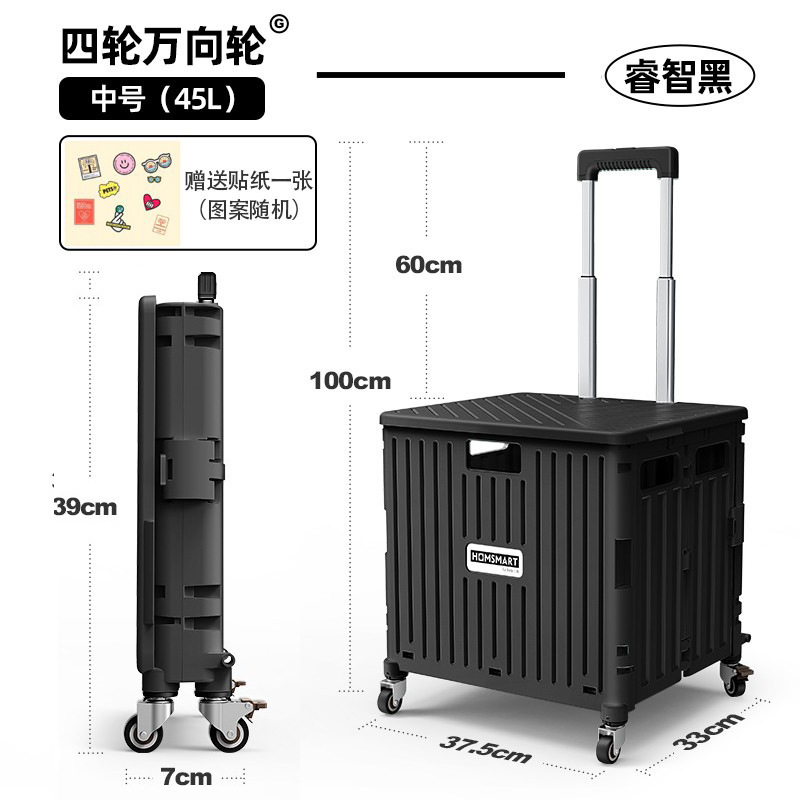 【专做小推车25年】折叠购物车四轮手推车万向轮大号拉杆车买菜车|undefined