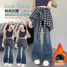 女童加绒牛仔裤冬季2025新款洋气儿童时髦屁帘喇叭裤女大童冬装裤
