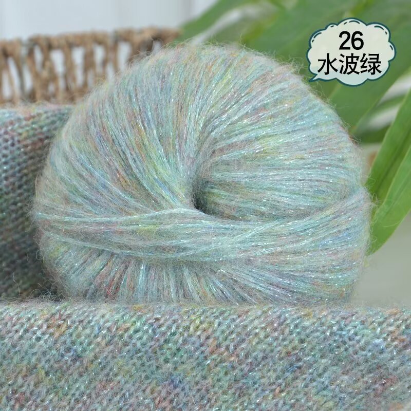 Glitter and maohair hand-knitted special yarn crochet knitting wool crochet rod needle manufacturers wholesale scarf hat