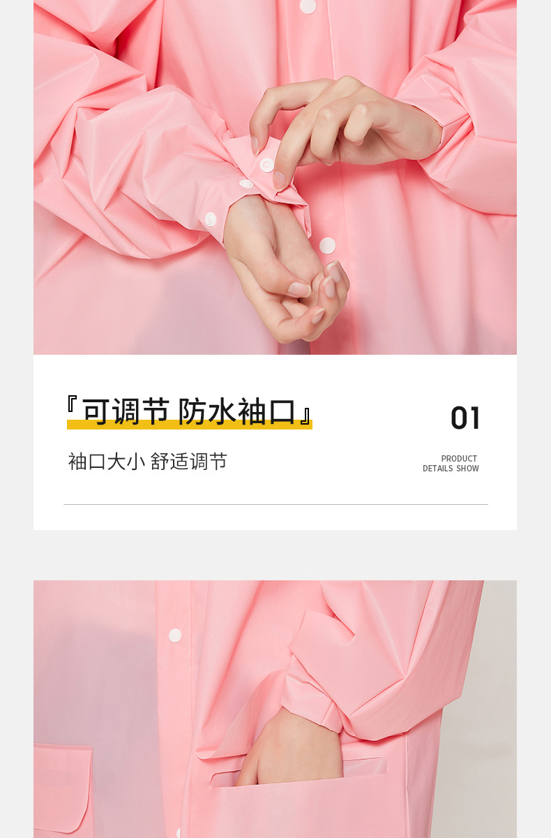雨衣_06.jpg
