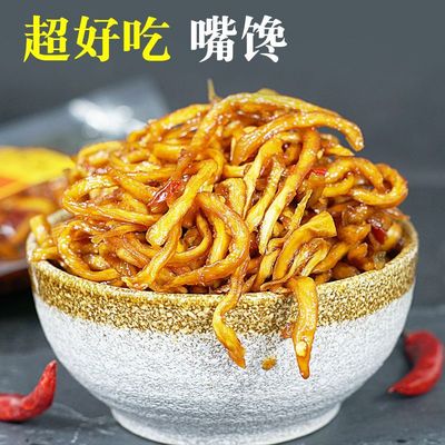 Papaya wire Pickles Serve a meal Guangxi Heng Tasty Mustard specialty Bibimbap Side dish