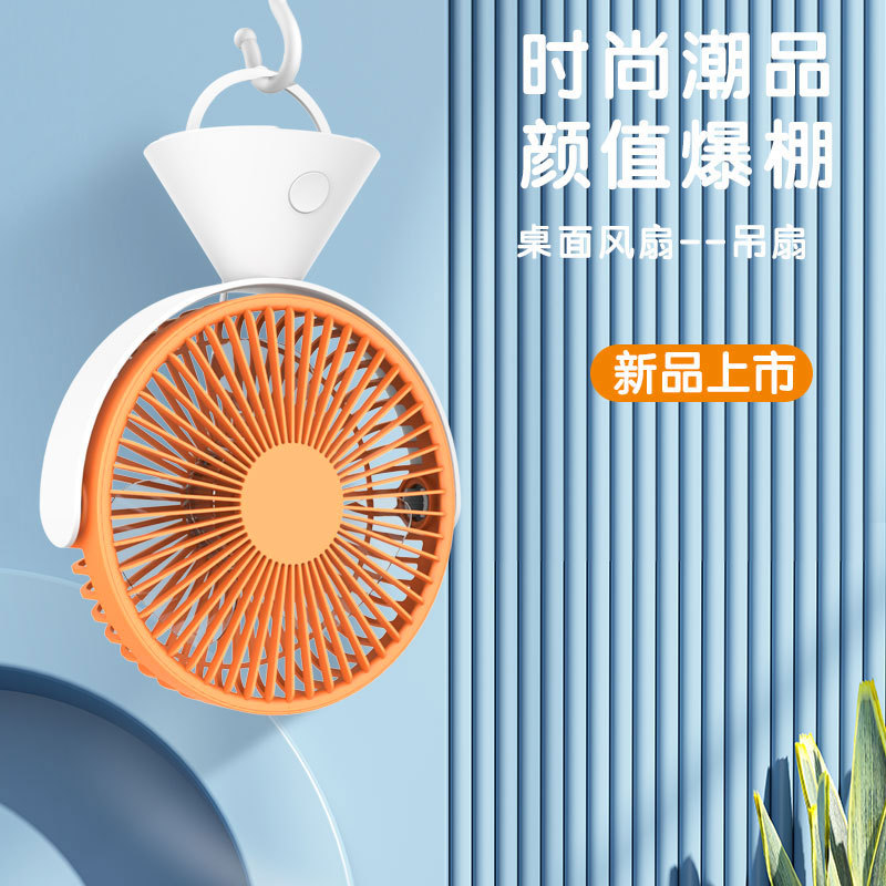 2023 New 6-inch Desktop Hook Mini Portable Office Home User Outdoor Camping Fan Wholesale Manufacturer