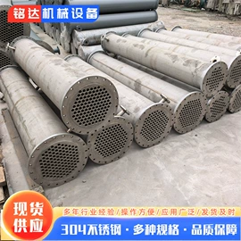 储罐;搅拌机;冷凝器