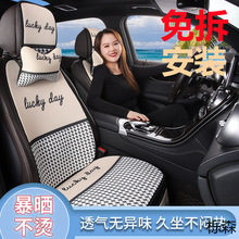 新款汽车坐垫夏季凉垫四季通用防滑透气卡通亚麻车内屁股座椅垫@