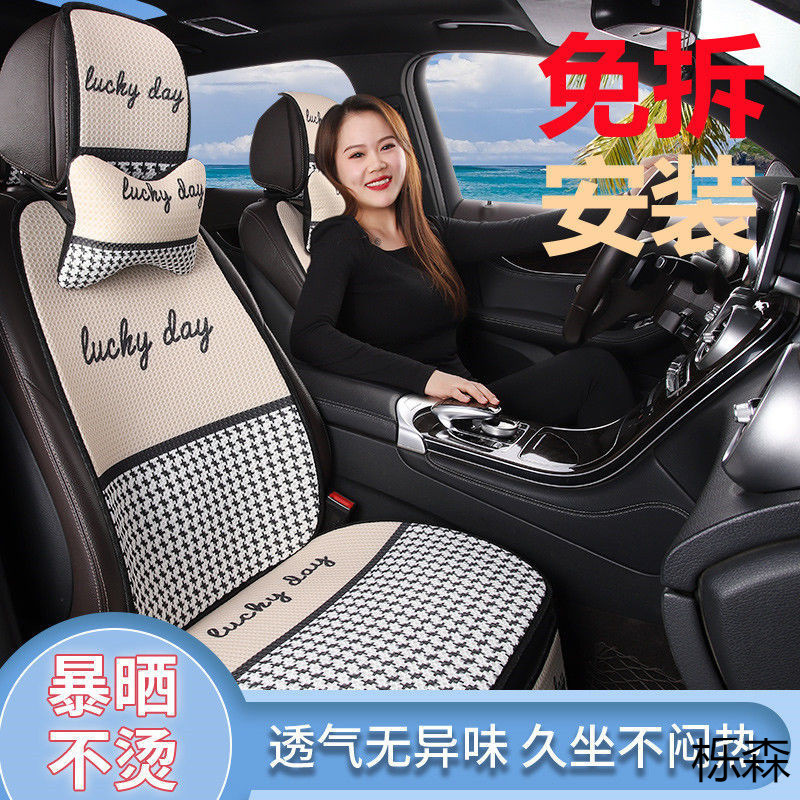 新款汽车坐垫夏季凉垫四季通用防滑透气卡通亚麻车内屁股座椅垫@