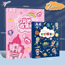 A4�����ռ���a3�s�u�C���W���Y�σ��ļ��A3�׻�퓃Դ������ղ؃�