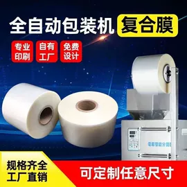 塑料食品袋;其他食品包装;包装薄膜