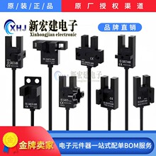 EE-SX671A-WR����U��L�͹���_�P�Б�΢����λ ���� ���I������