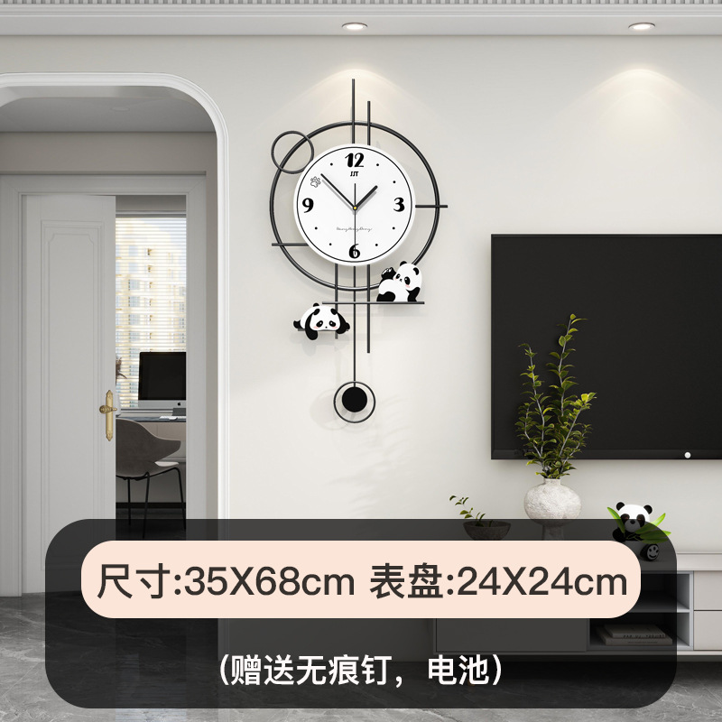JT24203【35X68CM】