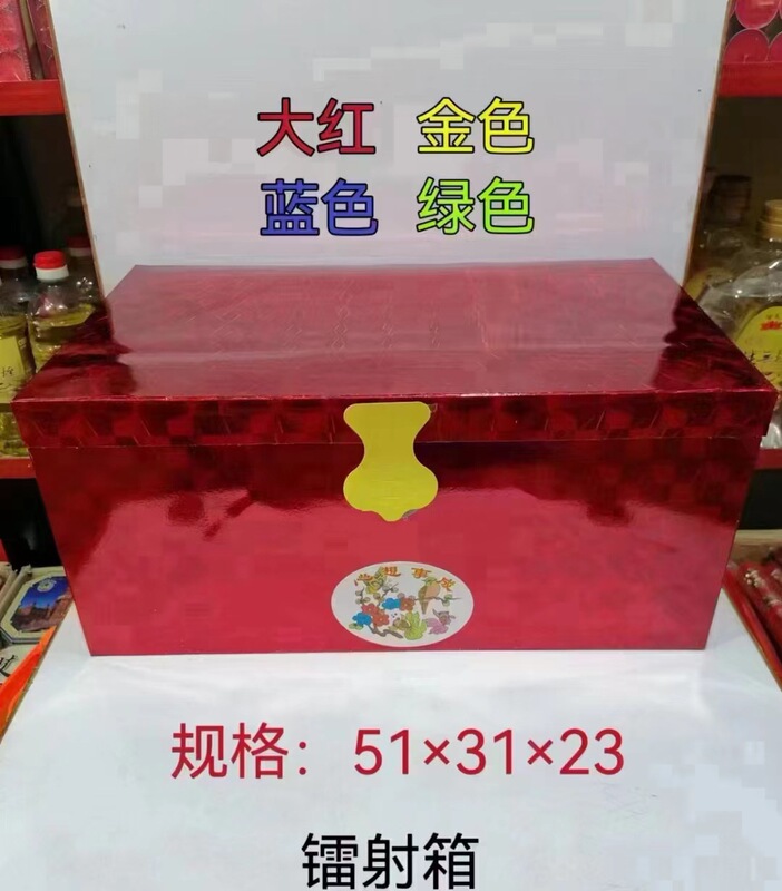 Sacrificial Supplies, Burning Paper Box, Large Treasure Box, Red Money Box, Banknotes, Clothes, Shoes, Tinfoil, Gold Ingot Box, Laser Box