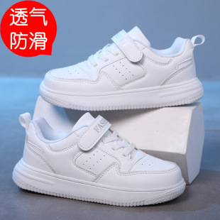 All-Season Waterproof Children's Shoes, Unisex White Leather Casual Sneakers, All-Season Children's Shoes, Unisex