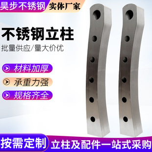 Stainless steel column 304 stainless steel glass stair handrail column shopping mall stair Decoration Engineering arc column