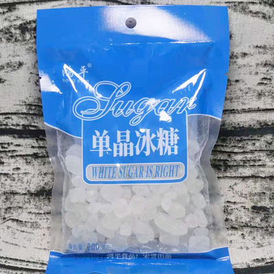 单晶冰糖袋装200克冰糖小包装泡花茶白冰糖调味品|ru