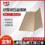 接缝金属铝合金工字收边条
