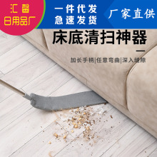 �����������խ�ڳ��m����ɳ�l�´�߼��ü��L����s���p϶�҉mˢ