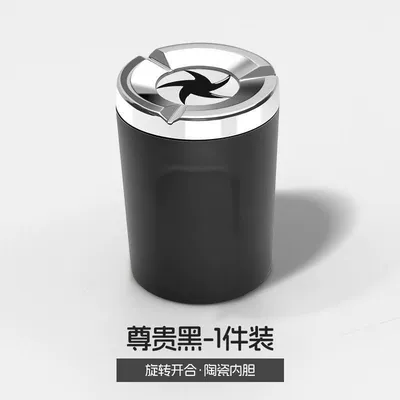 Car ashtray – Car-mounted ashtray with rotating lid, creative