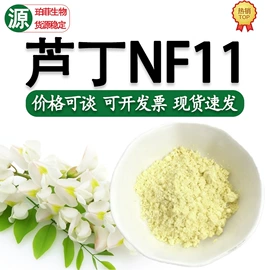 植物提取物;工业植物提取;其他生物化工