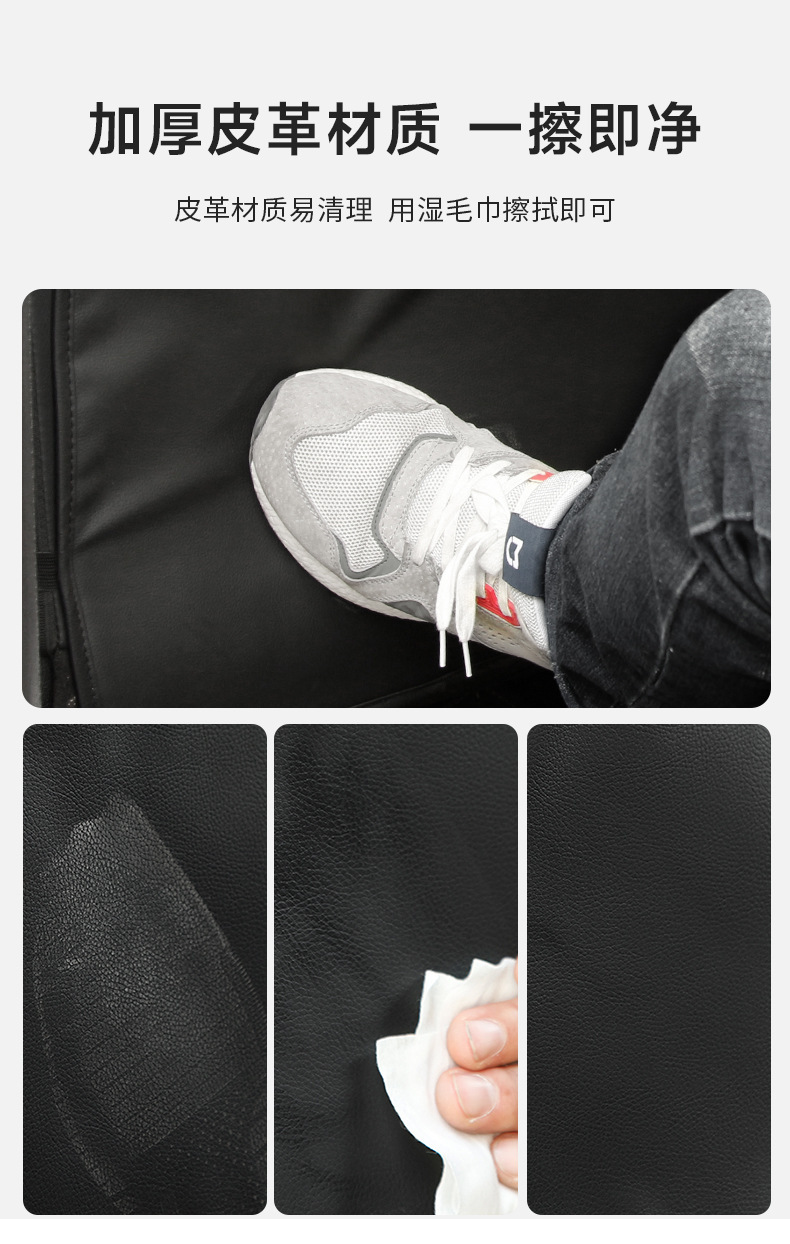 Car Back Seat Anti-Kick Pad, Universal Car Seat Back Anti-Kick Protection Pad, In-Car Backrest Anti-Kick Storage Bag