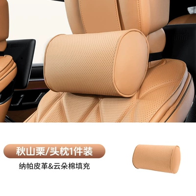 High-End Cylindrical Car Seat — Headrest - akiyama-chestnut-headrest