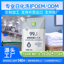 Դ�^���S�ߝ�sֲ�ﵰ�׽��؃���ѝϴ��Һ2kg�y�x���pЧ�����羳