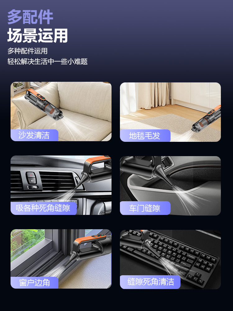 Car-mounted vacuum cleaner with super powerful suction, brushless handheld small household vacuum cleaner, suction and blowing integrated wireless vacuum cleaner