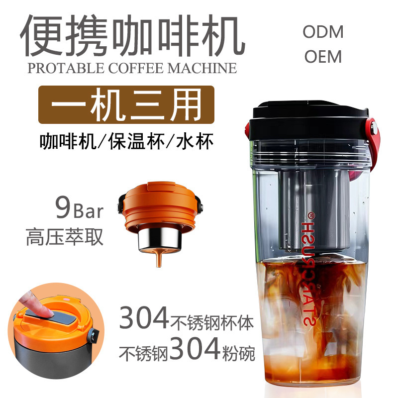 Electric Coffee Machine with High-Pressure Extraction, Multifunctional Portable Wireless Coffee Cup, Portable Italian-Style 304 Stainless Steel
