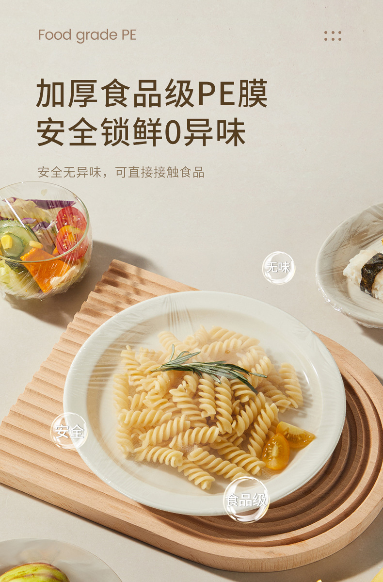 Disposable chicken stretch film cover hanging multifunctional food grade stretch film cover bowl and plate refrigerator household dust cover