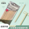 Chopsticks home use, pack, tableware, wholesale