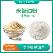 �׿��ͷ� ������1% ˮ�����׿�����ȡ��Һ���z�yceramide